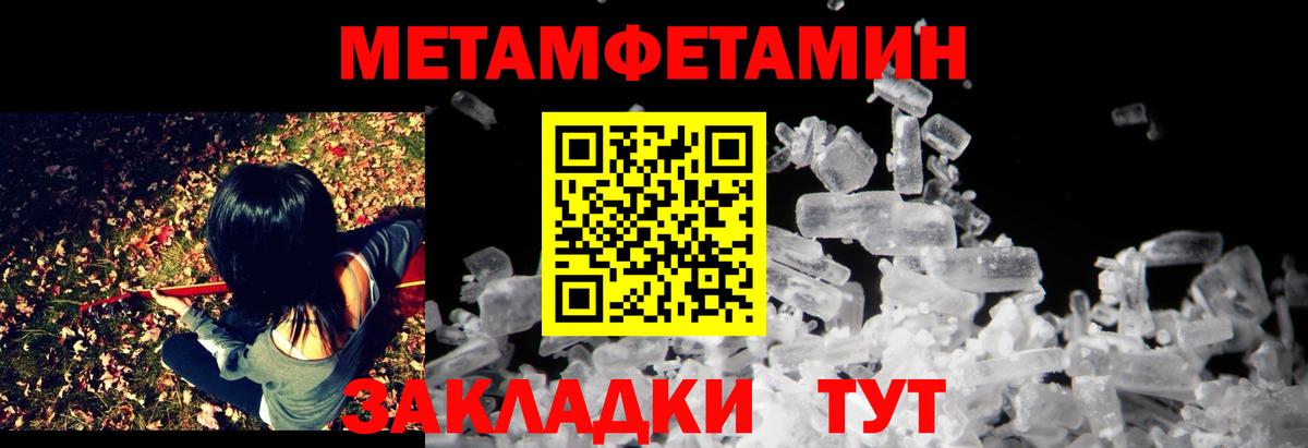 Amphetamine 98% Сафоново