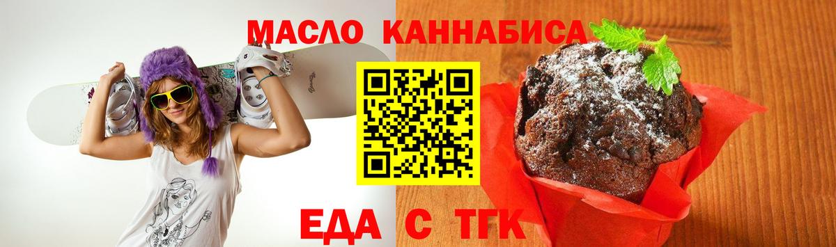 Canna-Cookies конопля  Вход с VPN  Сафоново 