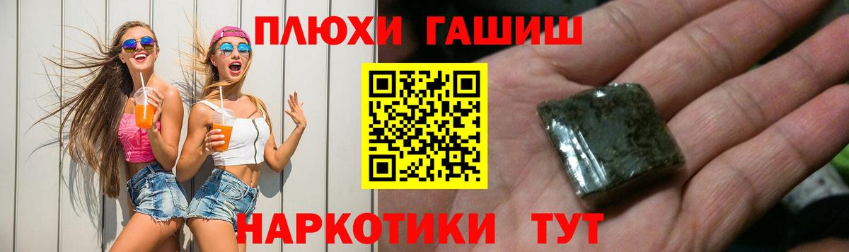 ГАШИШ VHQ  Вход с VPN  Сафоново  ГАШИШ Ice-O-Lator 