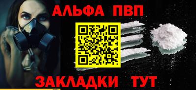 индика Новодвинск