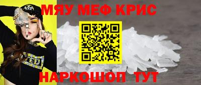 дистиллят марихуана Новокубанск