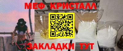 дистиллят марихуана Новокубанск