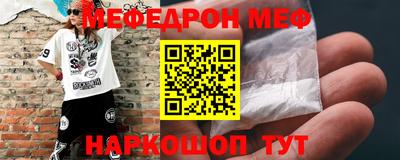 прущая мука Новозыбков