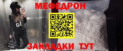 прущая мука Новозыбков