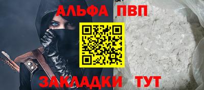 индика Новодвинск