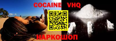 индика Новодвинск