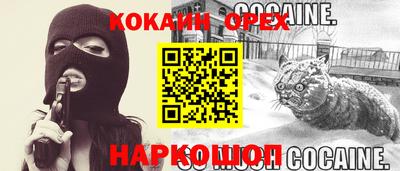 прущая мука Новозыбков