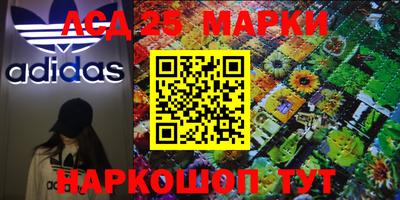 прущая мука Новозыбков