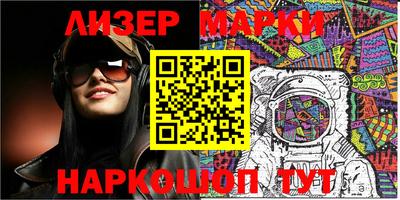 прущая мука Новозыбков