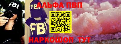 прущая мука Новозыбков