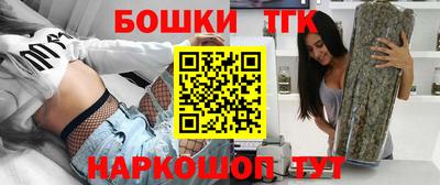 дистиллят марихуана Новокубанск