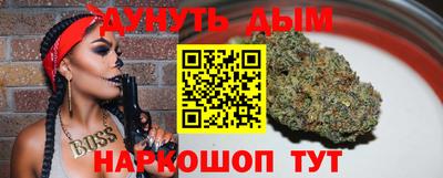 прущая мука Новозыбков