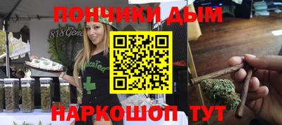 прущая мука Новозыбков