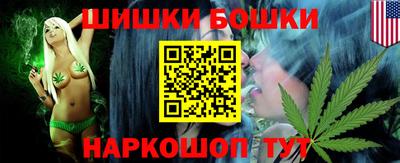 прущая мука Новозыбков