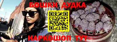 дистиллят марихуана Новокубанск