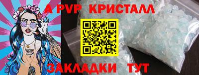 дистиллят марихуана Новокубанск