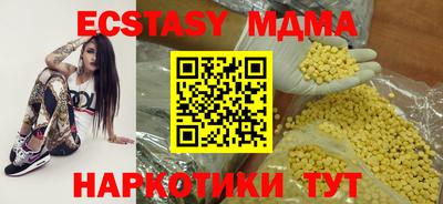 прущая мука Новозыбков