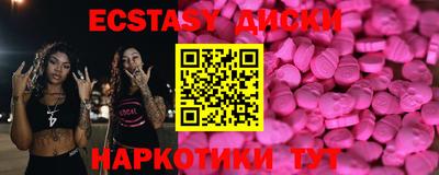прущая мука Новозыбков