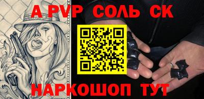 дистиллят марихуана Новокубанск