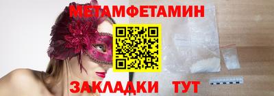 дистиллят марихуана Новокубанск