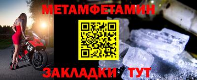 прущая мука Новозыбков