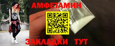 прущая мука Новозыбков