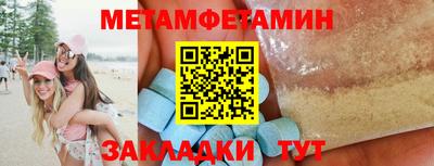 прущая мука Новозыбков