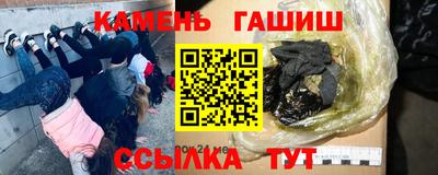прущая мука Новозыбков
