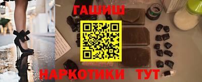 дистиллят марихуана Новокубанск