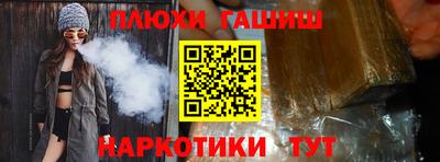 индика Новодвинск