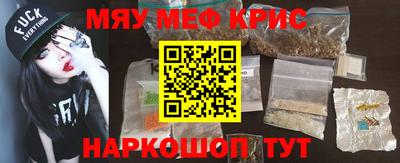 индика Новодвинск