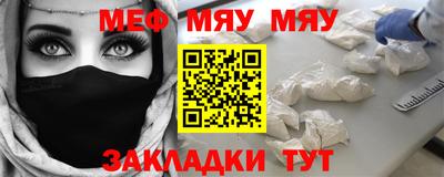прущая мука Новозыбков