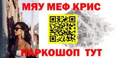 дистиллят марихуана Новокубанск