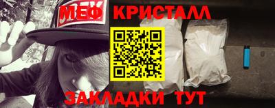 дистиллят марихуана Новокубанск