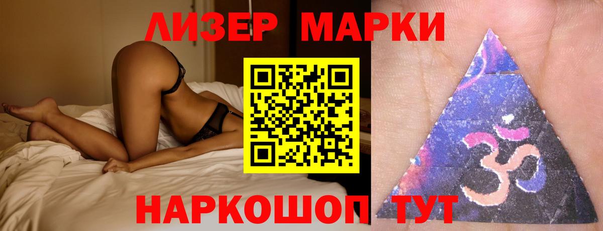 LSD-25 экстази ecstasy  Вход с VPN  Сафоново 