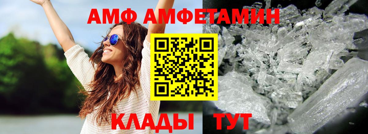 Сафоново  МЕТАМФЕТАМИН мет  Вход с VPN 