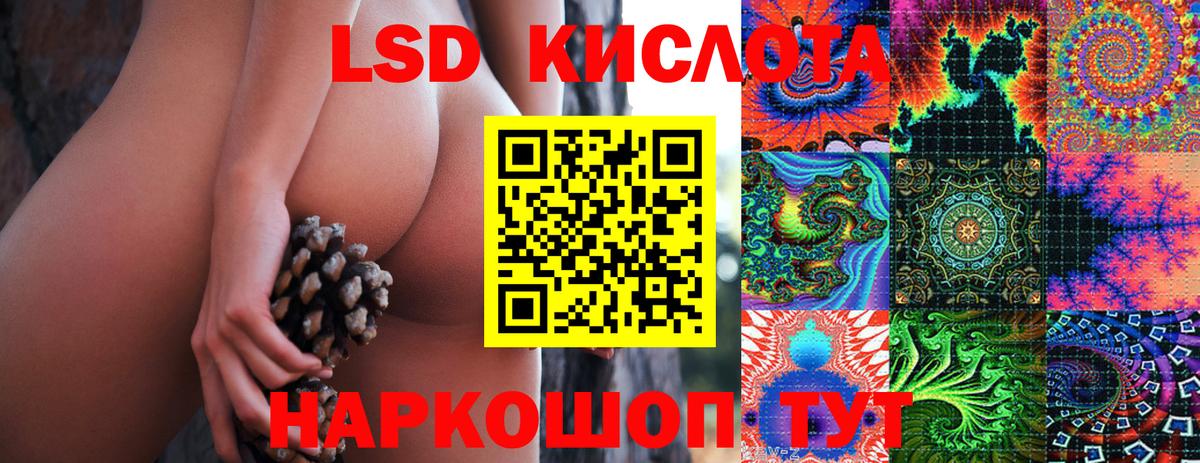Наркотические марки 1500мкг  Марки NBOMe  Вход с VPN  Сафоново  Наркотические марки 1500мкг 
