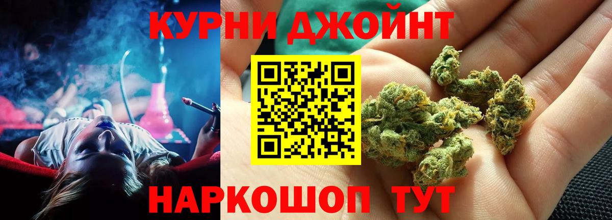 МАРИХУАНА VHQ Сафоново